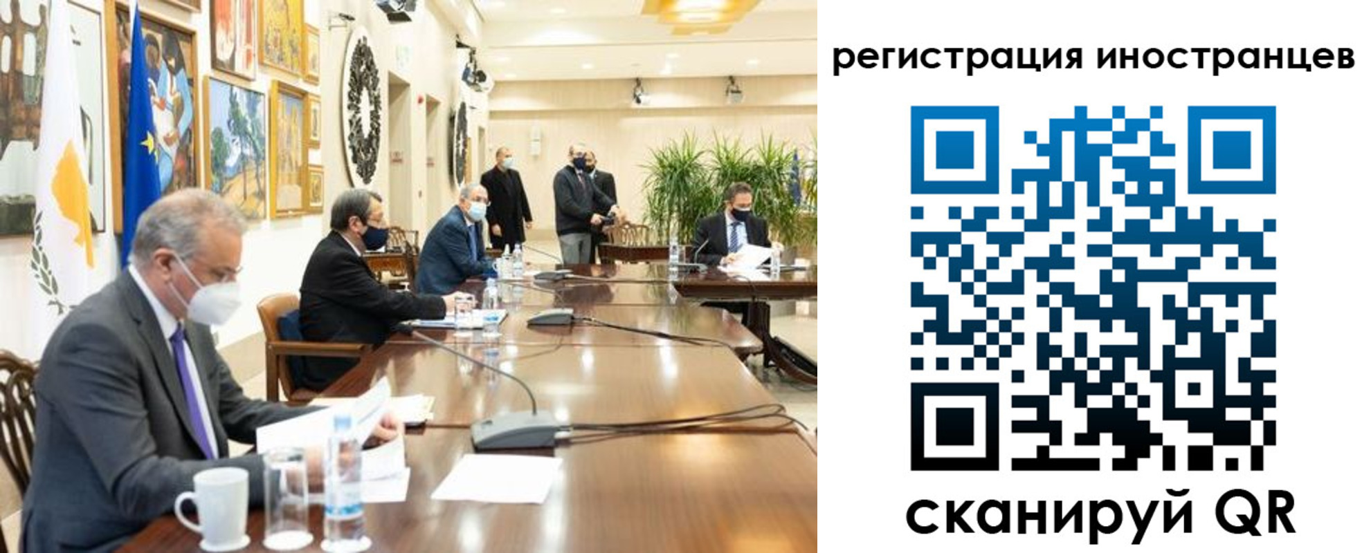 регистрация в Горно-Алтайске