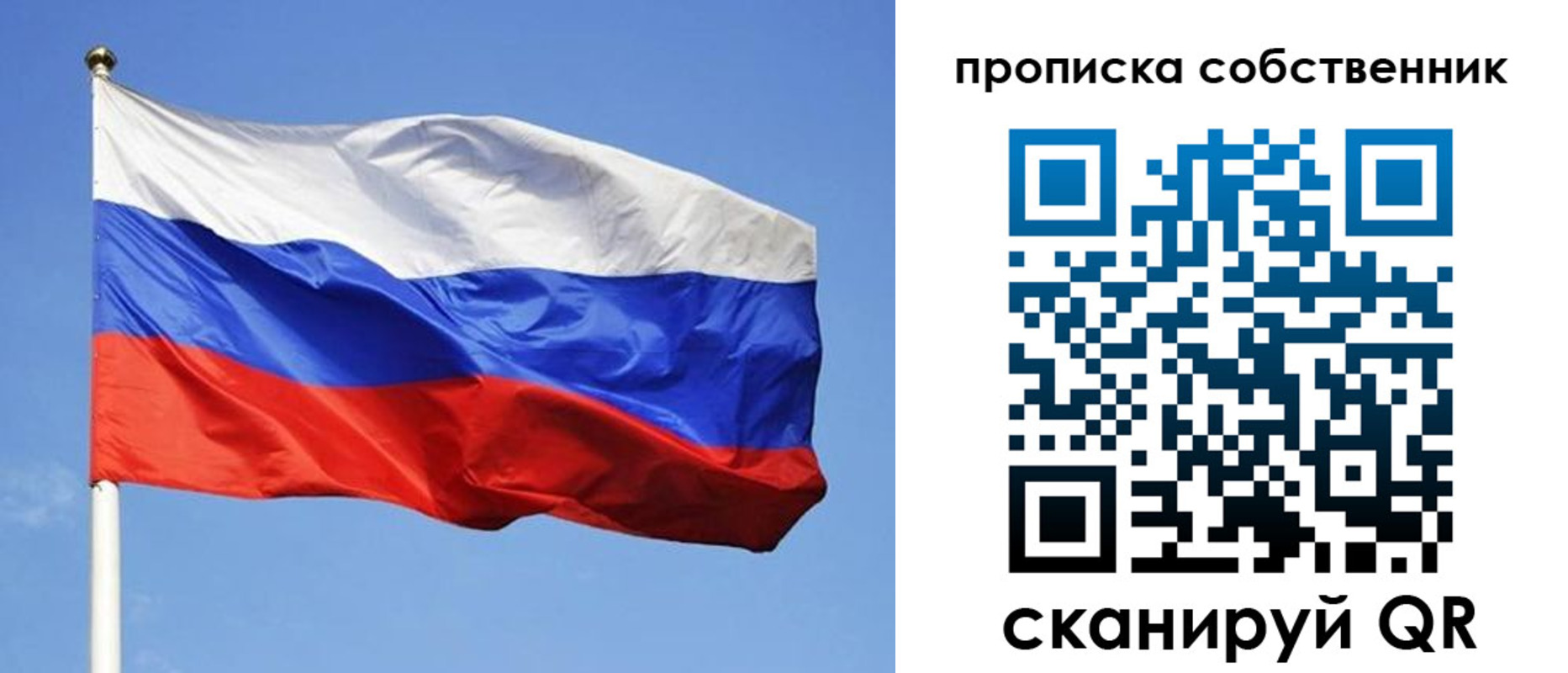 прописка иностранных граждан в Горно-Алтайске