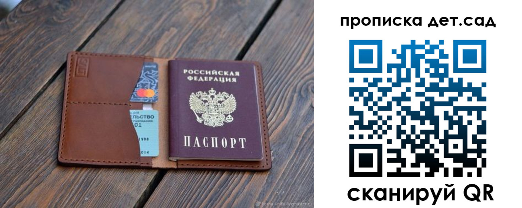регистрация в Горно-Алтайске